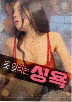 危险关系角色关系梳理配图
